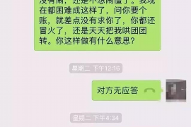 协助讨回工程项目工程款